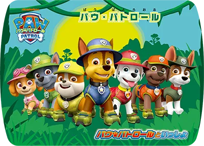 パウ・パトロール