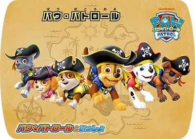 パウ・パトロール