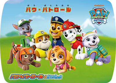 パウ・パトロール