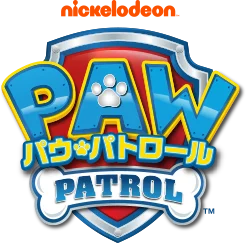 PAW PATROL パウパトロール