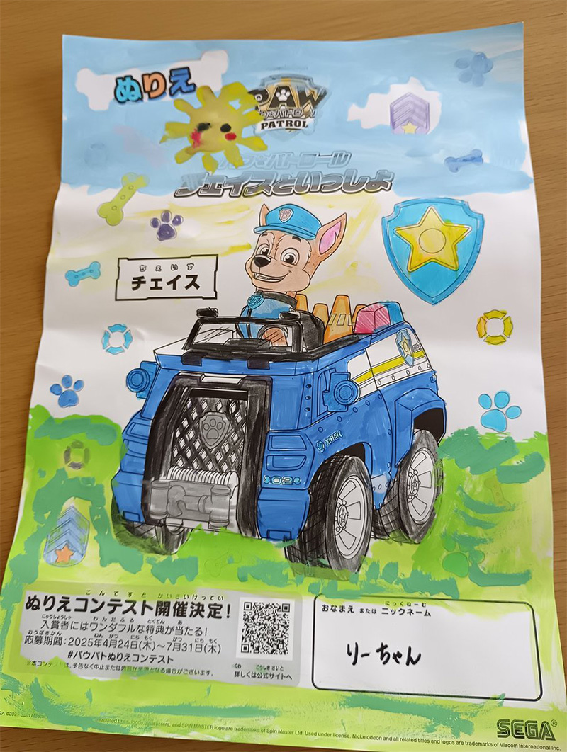 りーちゃん