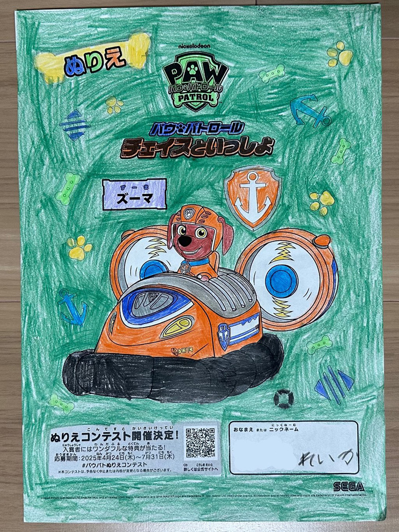 れいか