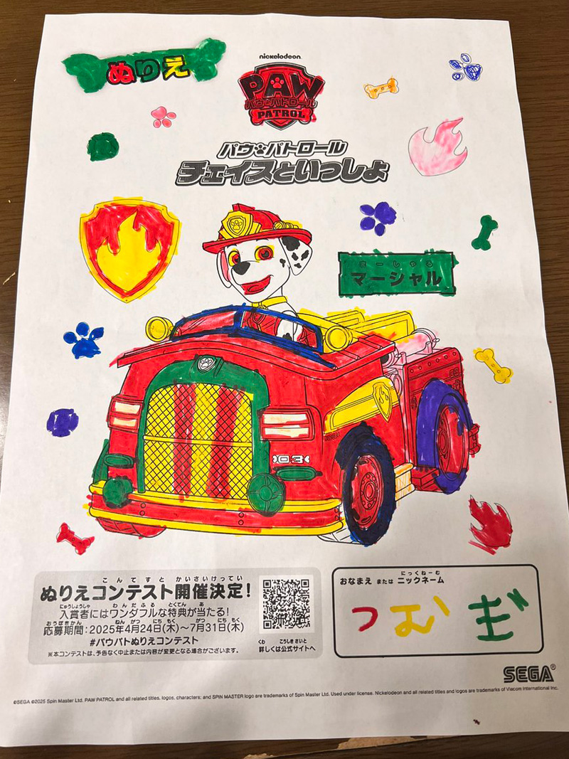 つむぎ